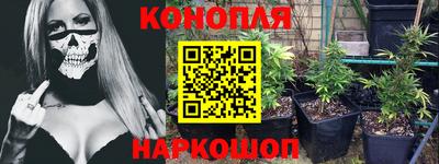 гашиш Ипатово