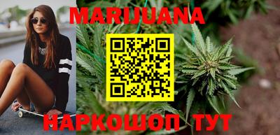 гашиш Ипатово