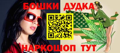 сатива Пушкино