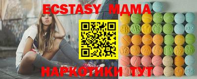 гашиш Ипатово