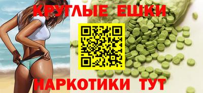 гашиш Ипатово