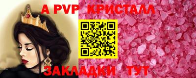 гашиш Ипатово