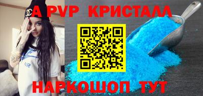 мефедрон VHQ Изобильный