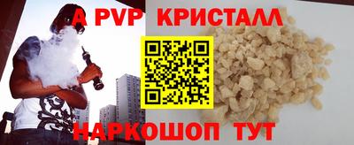 гашиш Ипатово