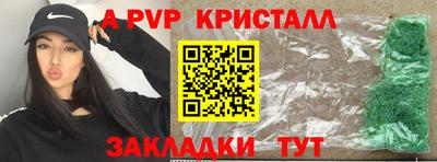 гашиш Ипатово