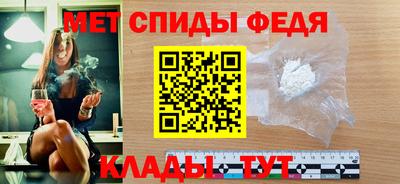 мефедрон VHQ Изобильный