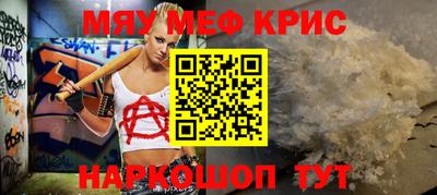 таблы Первоуральск