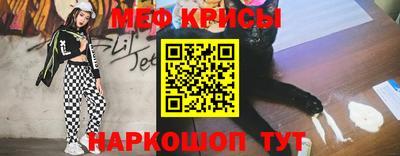 наркотики Пенза