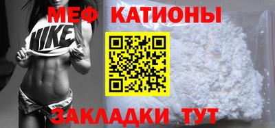 мефедрон VHQ Изобильный