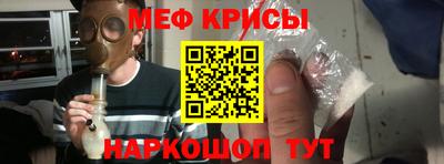 мефедрон VHQ Изобильный