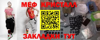 мефедрон VHQ Изобильный
