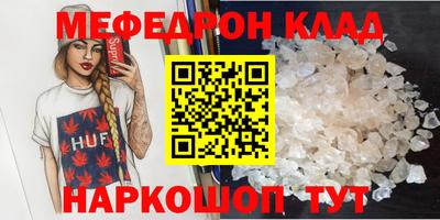 наркотики Пенза