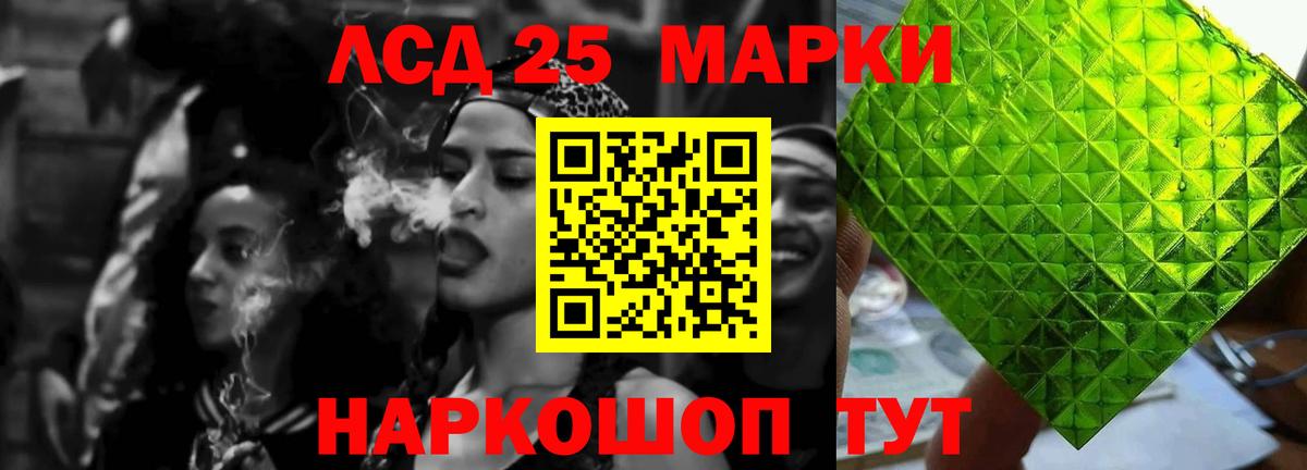LSD-25 экстази кислота  LSD-25 экстази кислота  Ртищево  LSD-25 экстази кислота  LSD-25 экстази кислота 