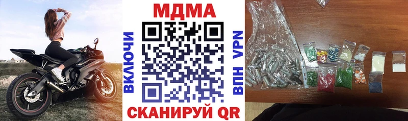 ОМГ ОМГ как зайти Ртищево МДМА crystal