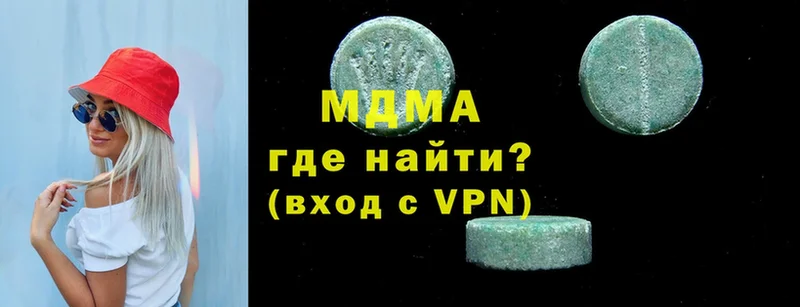 МДМА crystal  Ртищево 