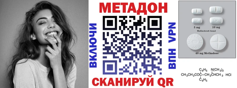 Метадон кристалл  Ртищево 