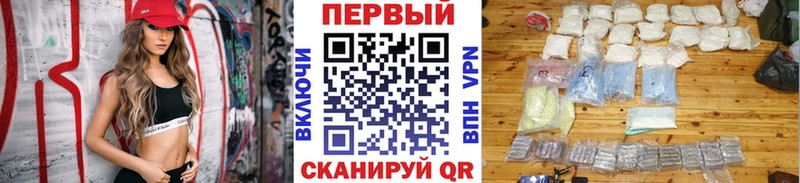 МЕГА ТОР  Ртищево  Первитин винт 