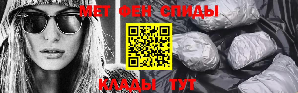 МЕТАМФЕТАМИН Methamphetamine  МЕТАМФЕТАМИН Methamphetamine  Ртищево  МЕТАМФЕТАМИН Methamphetamine 