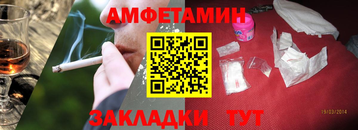 Метамфетамин Methamphetamine Ртищево