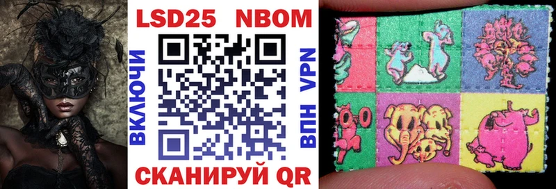 Марки N-bome 1,8мг  закладки  Ртищево 
