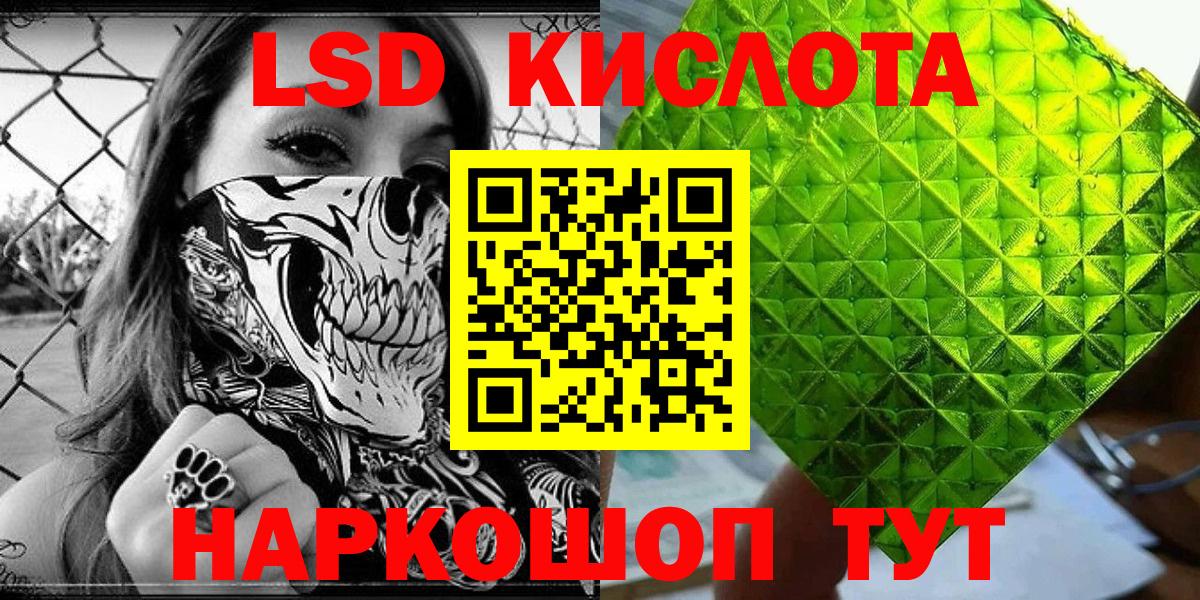 Марки N-bome 1,8мг Ртищево