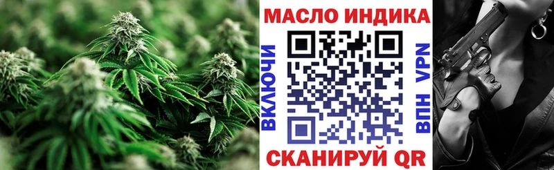 ТГК THC oil  Ртищево 