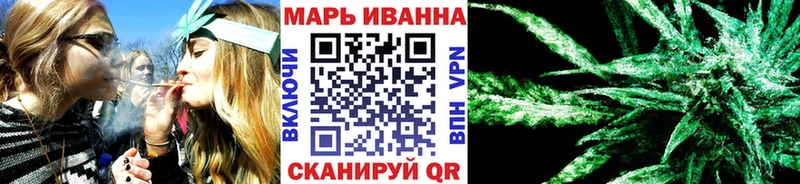 Канабис THC 21%  цены   Ртищево 