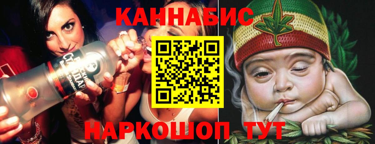 ГАШИШ  Кокаин  Ртищево  Вход с VPN  ГАШ  МАРИХУАНА  NBOMe  Меф кристаллы  Альфа ПВП СК  