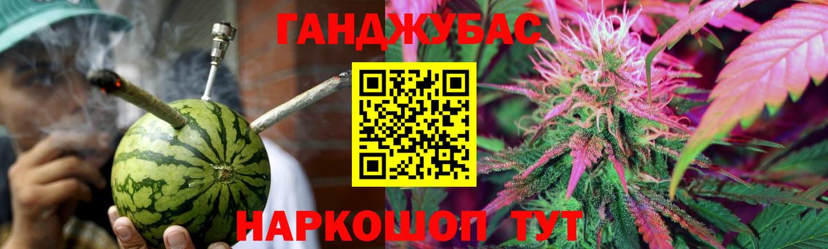 НБОМе Ртищево