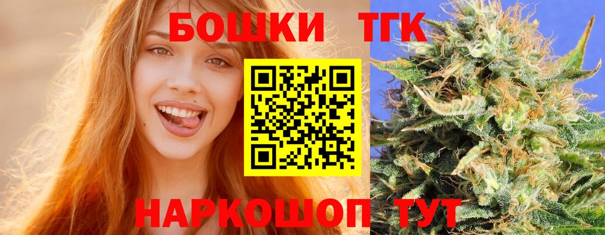 Ртищево  Конопля THC 21%  Шишки марихуана план  МАРИХУАНА Ganja  Вход с VPN  МАРИХУАНА тримм 